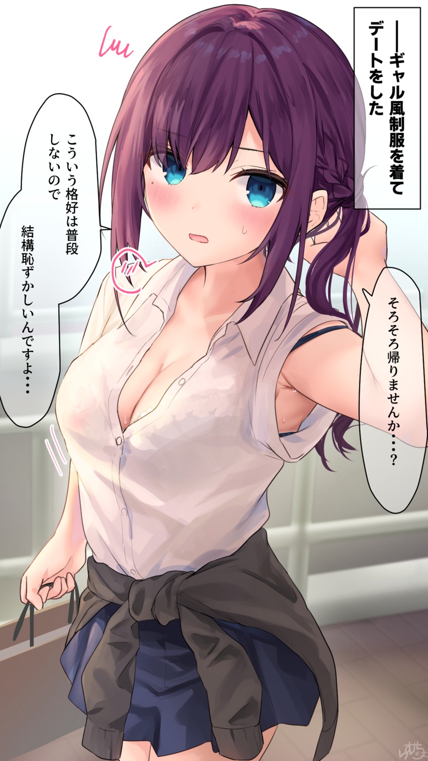 bra cleavage maid-chan_(ramchi) open_shirt ramchi see_through seifuku sweater