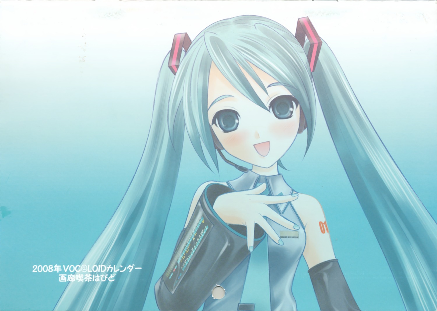 fixme hapido hatsune_miku vocaloid