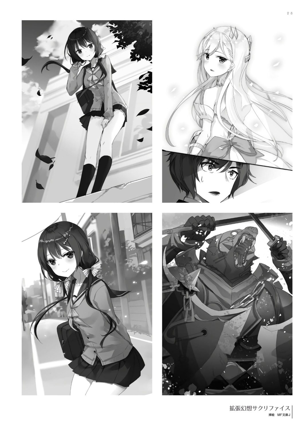 dress fuumi kakuchou_gensou_sacrifice monochrome no_bra seifuku skirt_lift sweater weapon