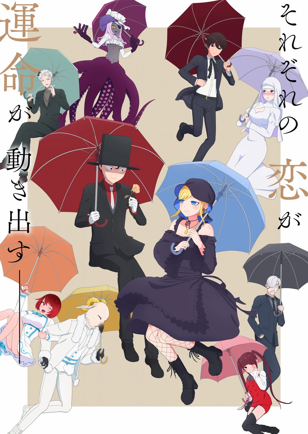 alice_(shinigami_bocchan_to_kuro_maid) bocchan business_suit caph cleavage daleth dress eyepatch fishnets heels maid monster_girl no_bra nun rob_(shinigami_bocchan_to_kuro_maid) shinigami_bocchan_to_kuro_maid skirt_lift stockings tentacles thighhighs umbrella underboob viola_(shinigami_bocchan_to_kuro_maid) walter_(shinigami_bocchan_to_kuro_maid) zain_(shinigami_bocchan_to_kuro_maid)