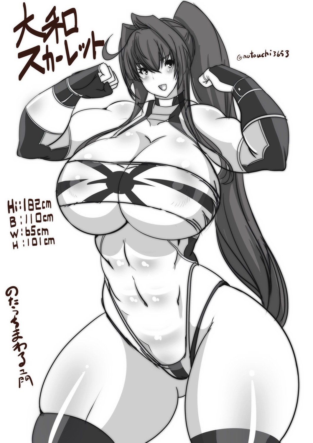 areola bikini kantai_collection monochrome notauchi_mawaru_ni-shiki swimsuits thighhighs yamato_(kancolle)