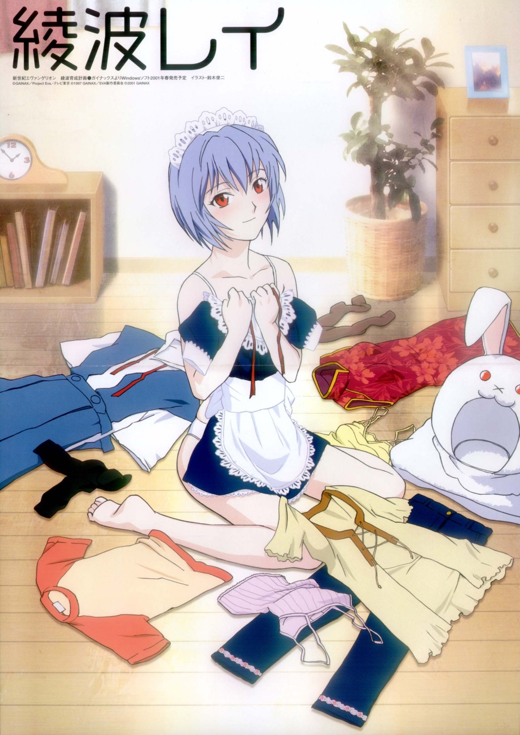 ayanami_rei crease maid neon_genesis_evangelion pantsu