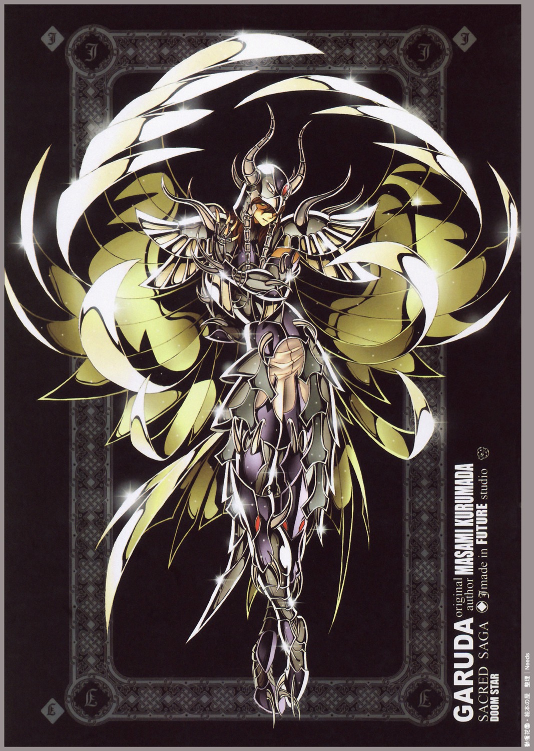 future_studio garuda_aiacos male saint_seiya