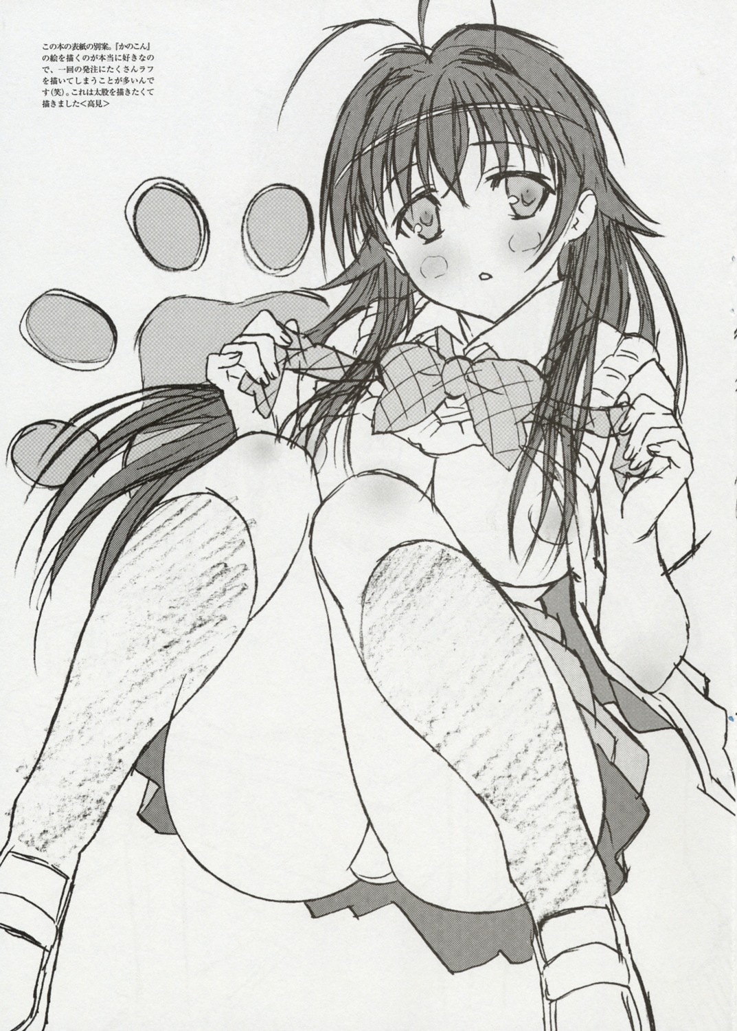 areola breasts kanokon minamoto_chizuru monochrome open_shirt pantsu seifuku takami_akio