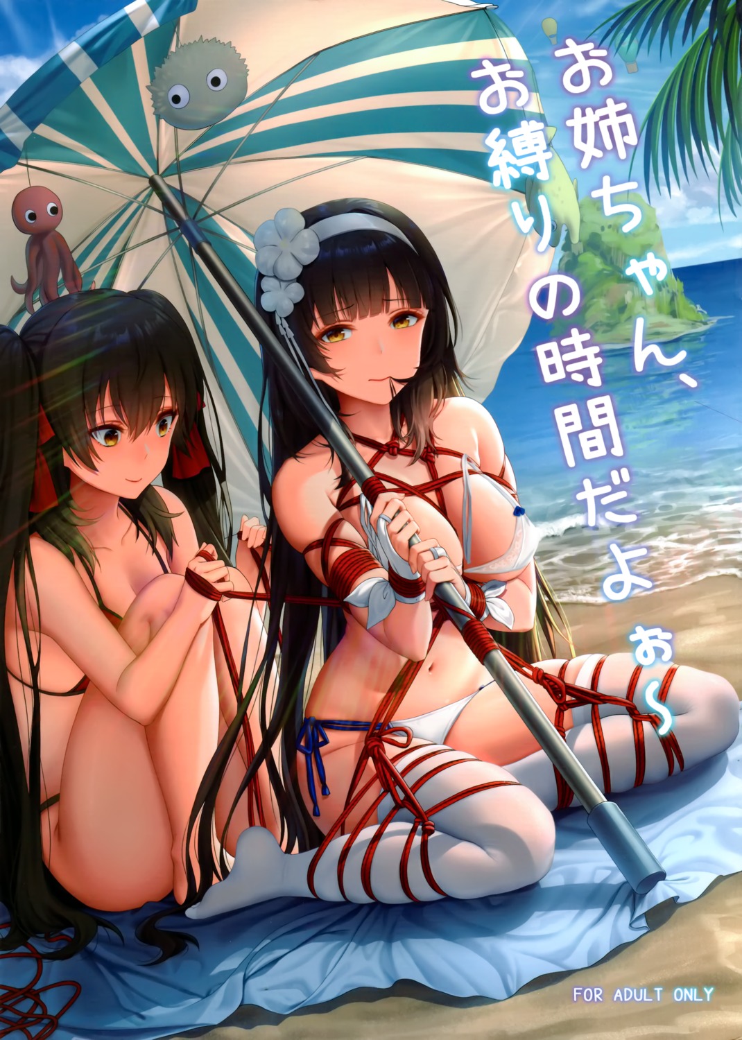 bikini bondage girls_frontline haneru qbz-95_(girls_frontline) qbz-97_(girls_frontline) swimsuits thighhighs