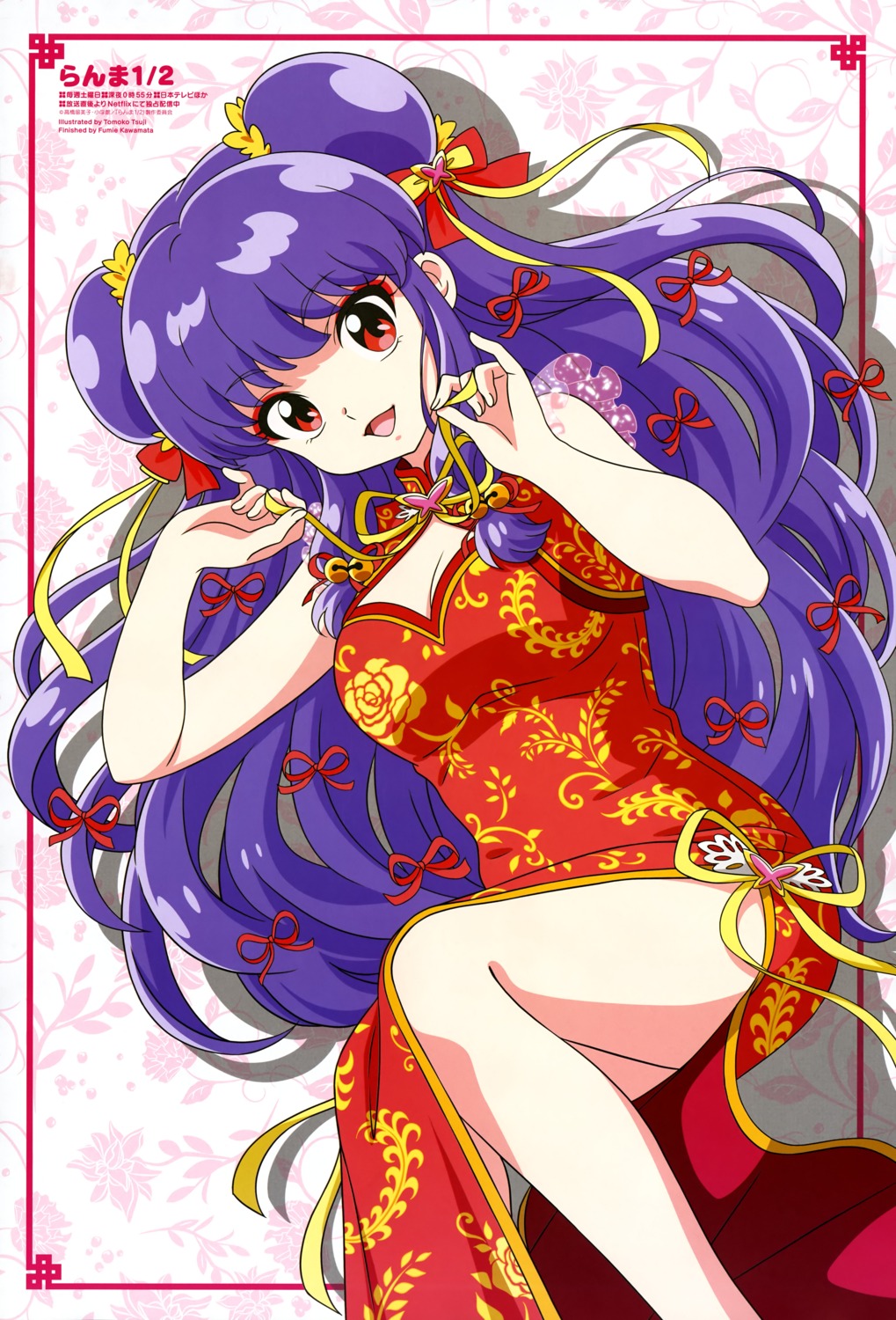 chinadress cleavage ranma_½ see_through shampoo skirt_lift tsuji_tomoko