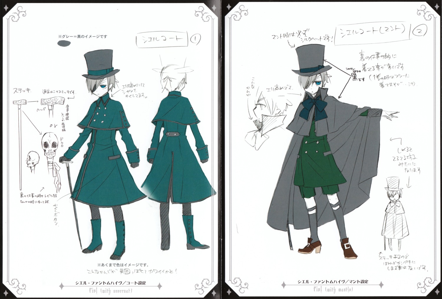 character_design ciel_phantomhive kuroshitsuji male monochrome