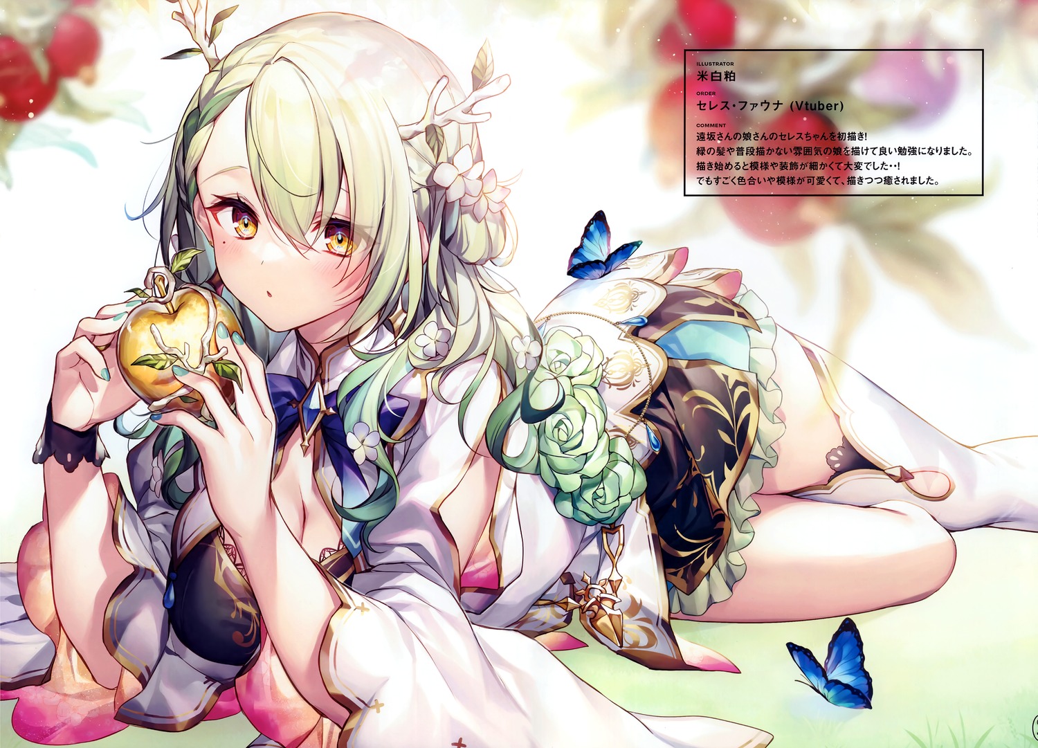 alicesyndrome* ceres_fauna cleavage hololive hololive_english horns komeshiro_kasu thighhighs