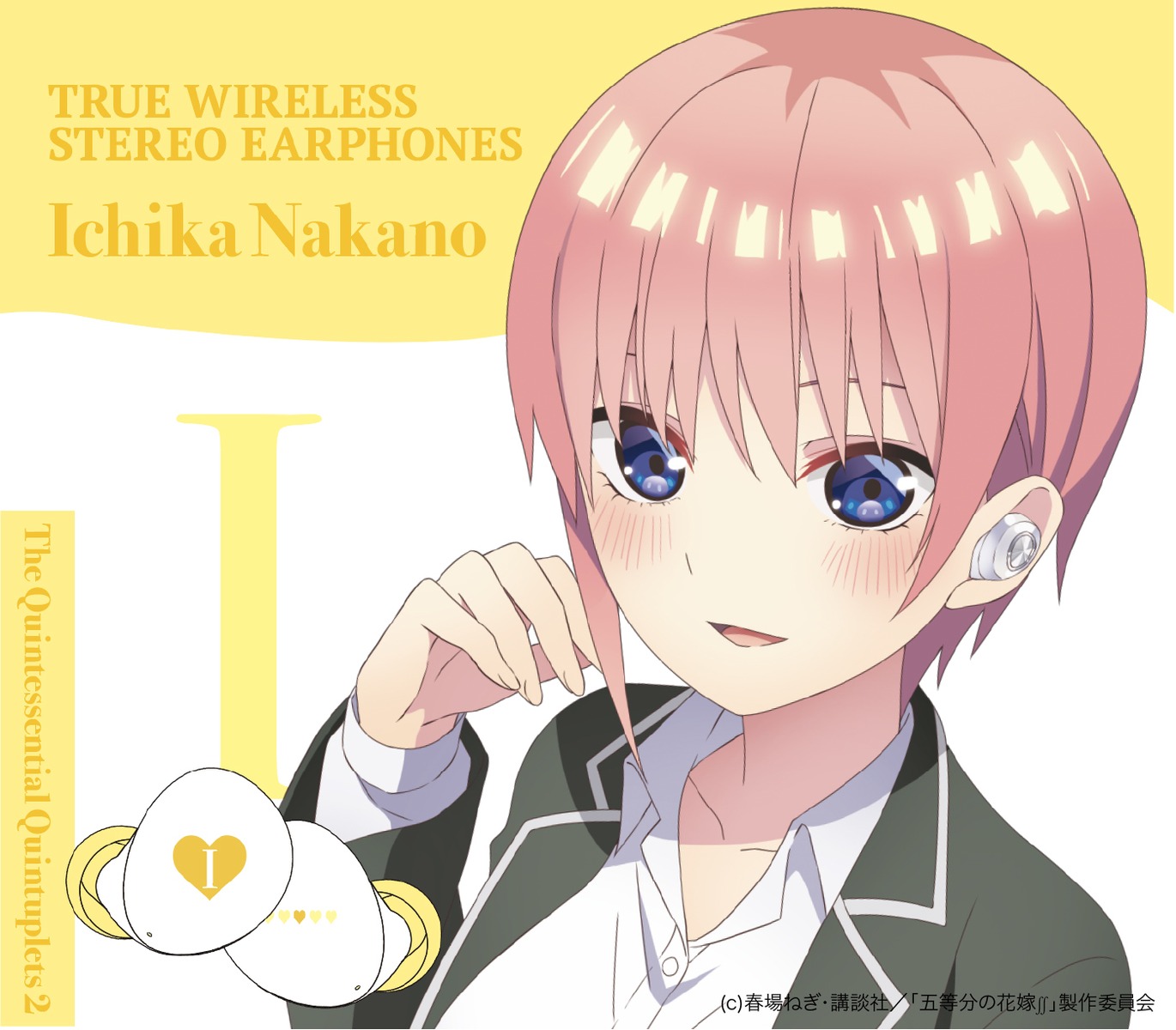 5-toubun_no_hanayome nakano_ichika seifuku