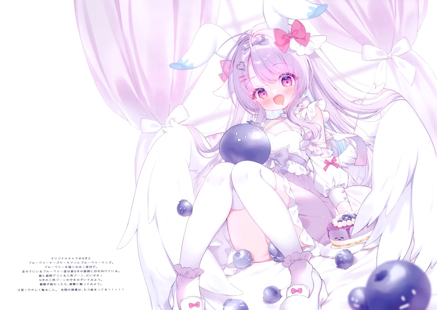 animal_ears ashitamooyasumi! bunny_ears dress loli mukyu skirt_lift thighhighs wings