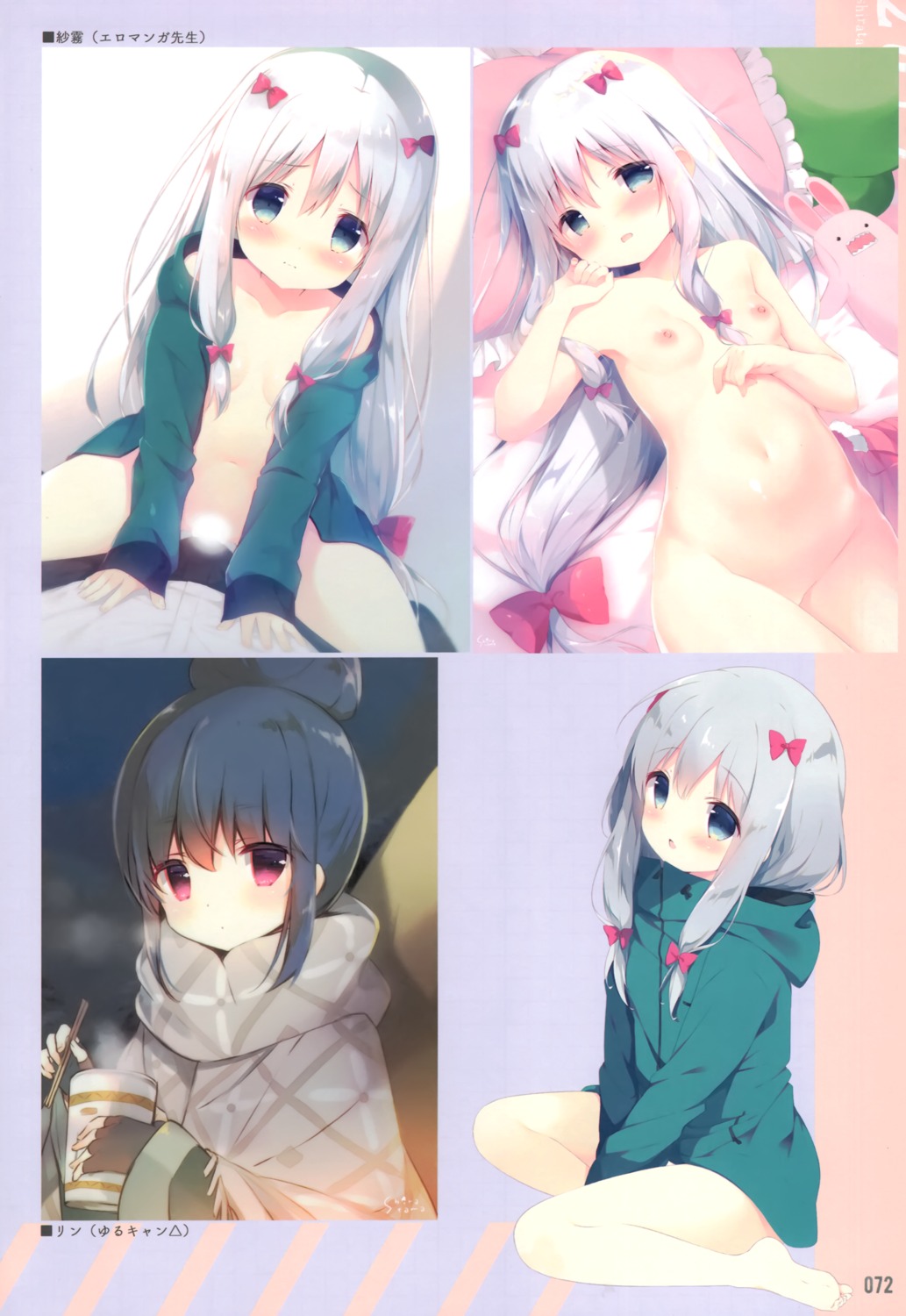 bottomless censored eromanga-sensei izumi_sagiri loli naked nipples no_bra open_shirt shima_rin shiratama shiratamaco yurucamp