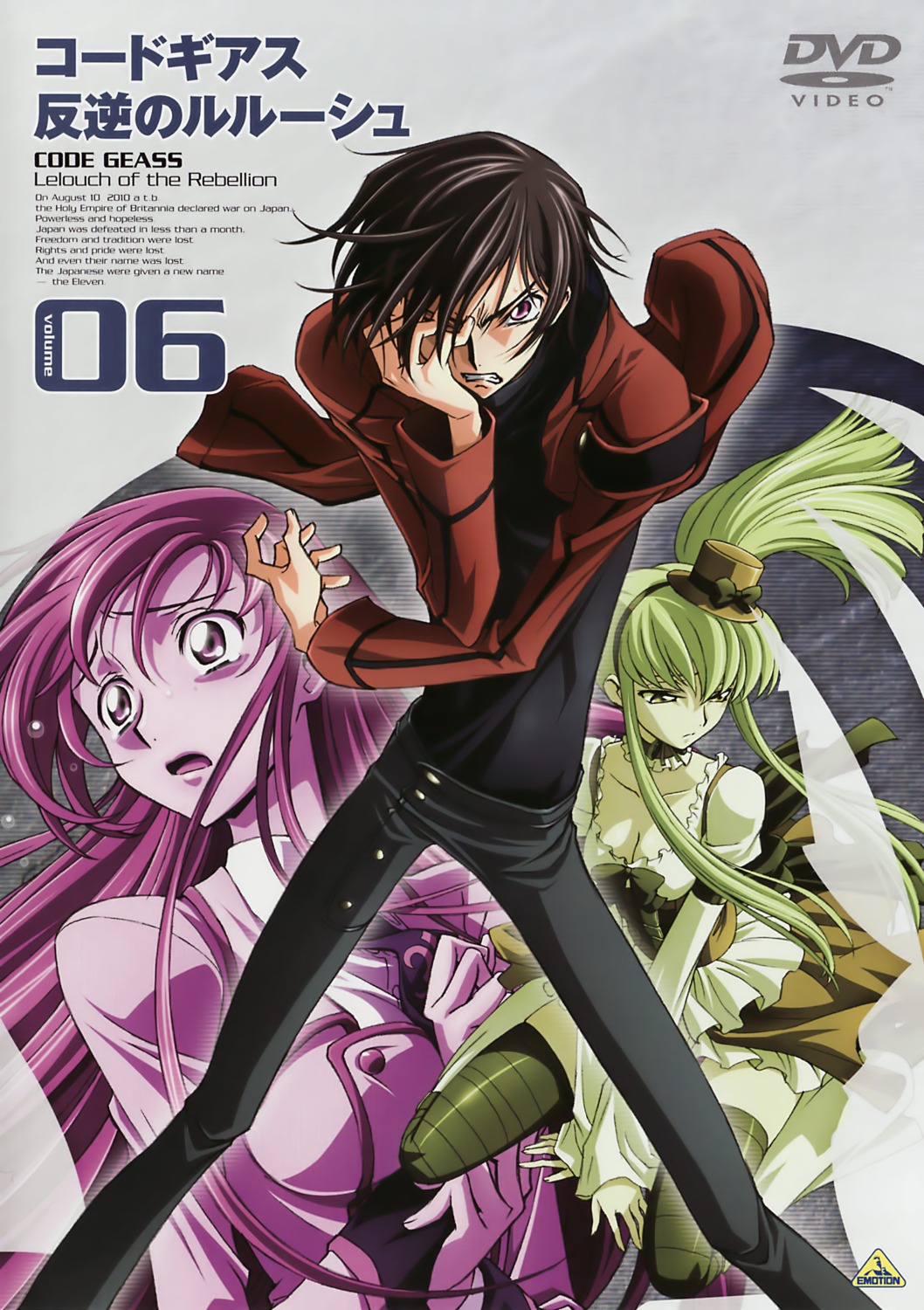 c.c. cleavage code_geass disc_cover kimura_takahiro lelouch_lamperouge seifuku shirley_fenette thighhighs