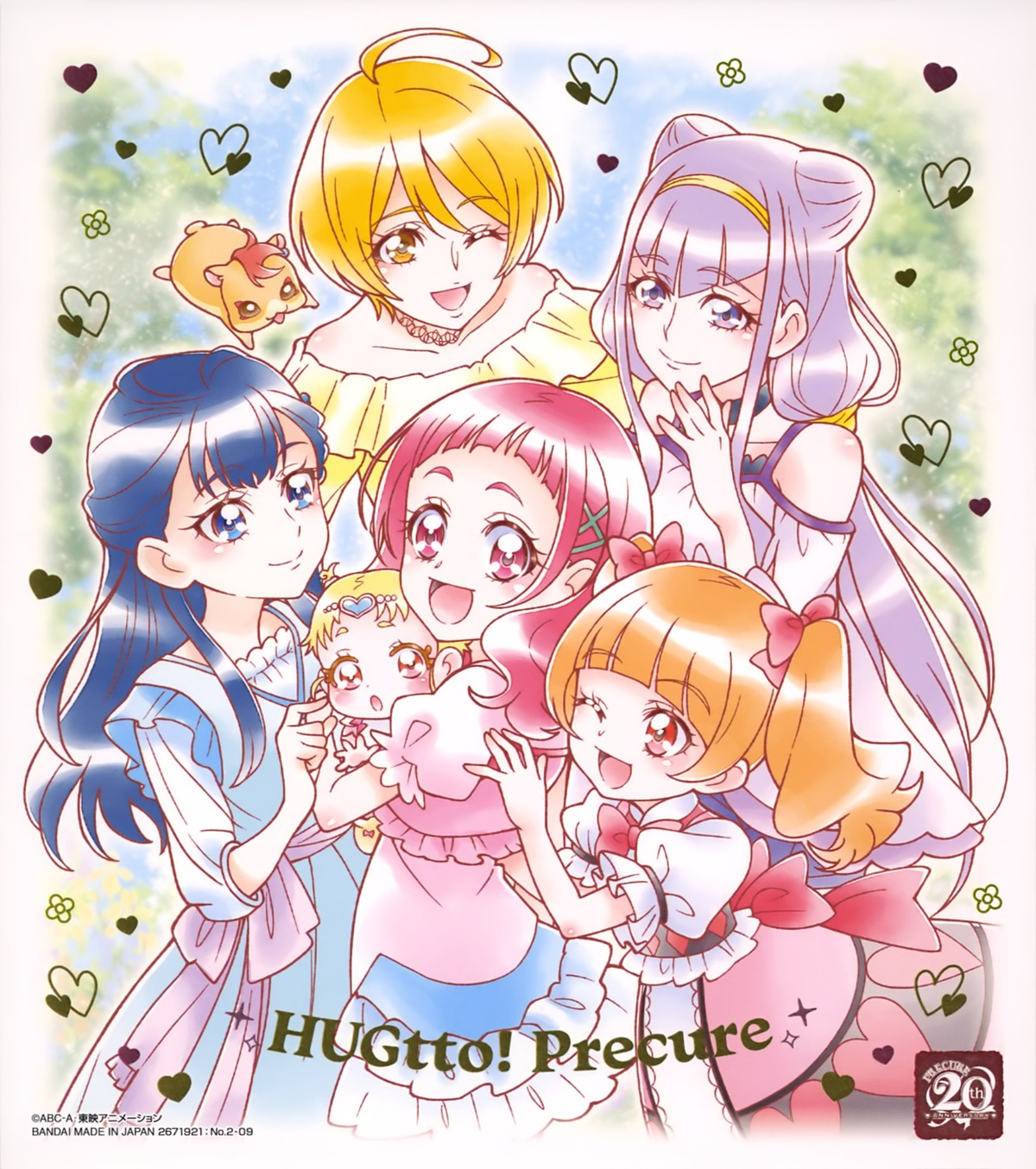 hugtto!_precure