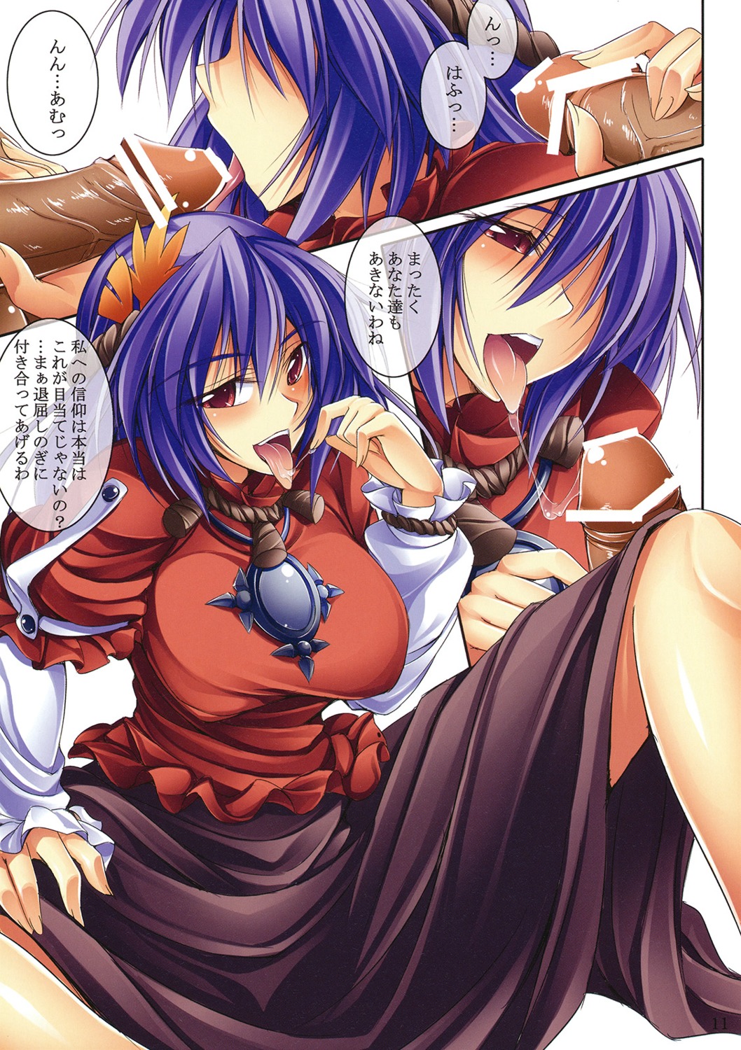 desuno!! fellatio fuyuwa_kotatsu penis touhou