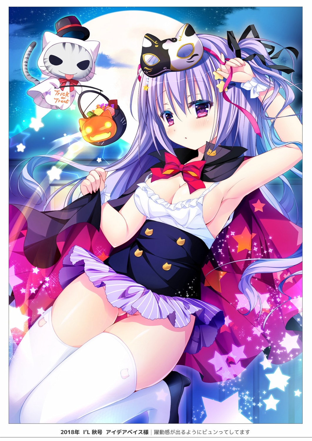 halloween heels neko nijuugokuhi-ya no_bra shiwasu_horio skirt_lift thighhighs