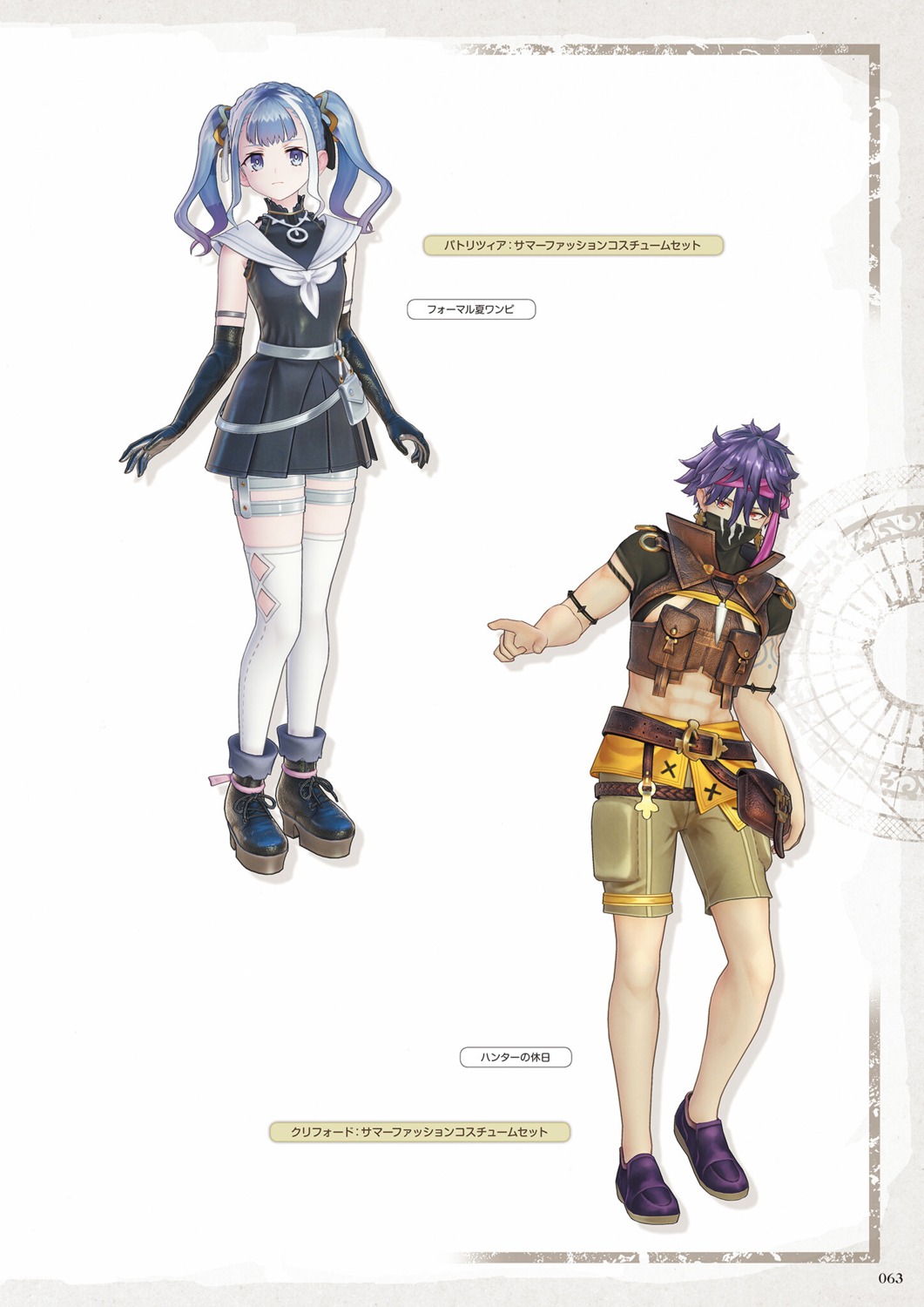 atelier atelier_ryza atelier_ryza_2 clifford_diswell koei_tecmo patricia_abelheim