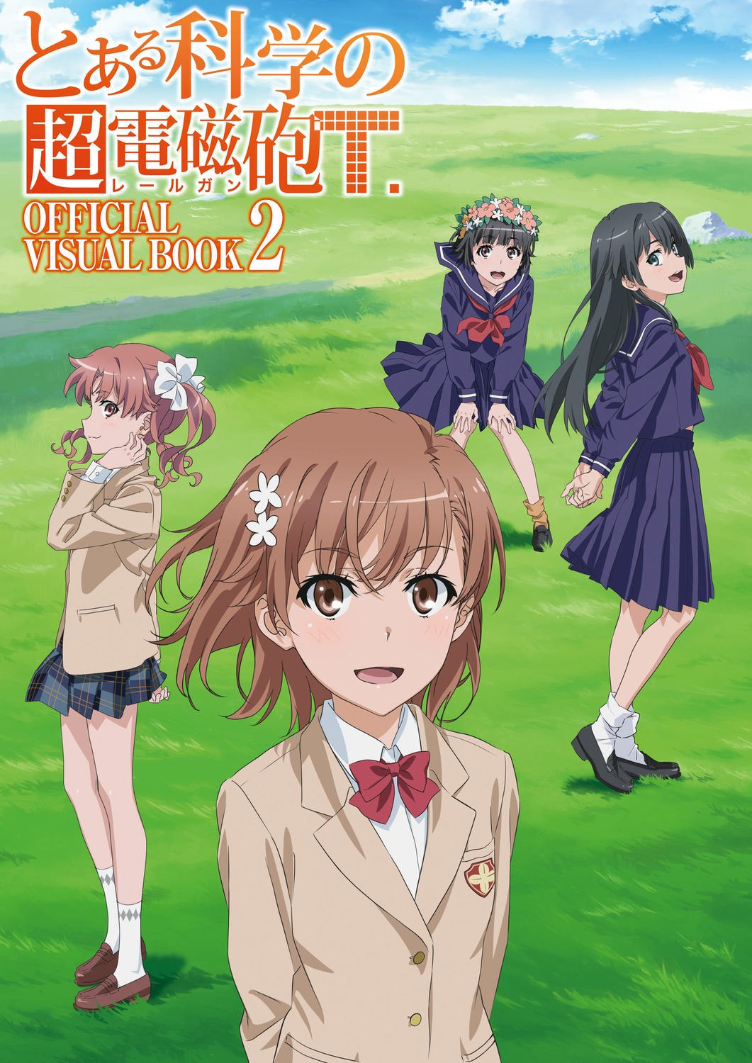 misaka_mikoto saten_ruiko seifuku shirai_kuroko tanaka_yuuichi to_aru_kagaku_no_railgun to_aru_kagaku_no_railgun_t to_aru_majutsu_no_index uiharu_kazari