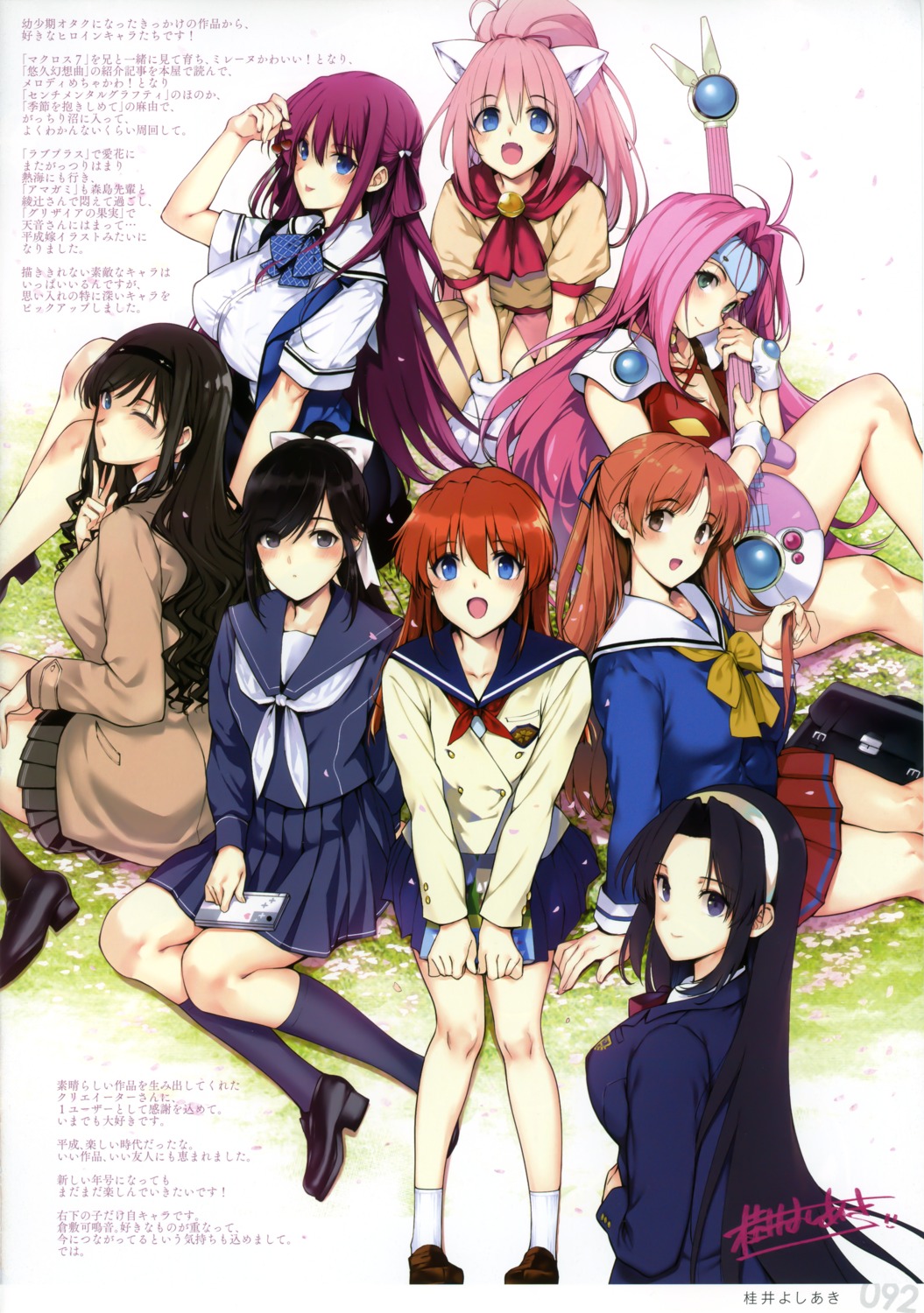 amagami crossover grisaia grisaia_no_kajitsu guitar katsurai_yoshiaki kisetsu_o_dakishimete love_plus macross macross_7 mayu_(kisetsu_o_dakishimete) melody_sinclair morishima_haruka mylene_flare_jenius sawatari_honoka seifuku sentimental_graffiti suou_amane takane_manaka yuukyuu_gensoukyoku