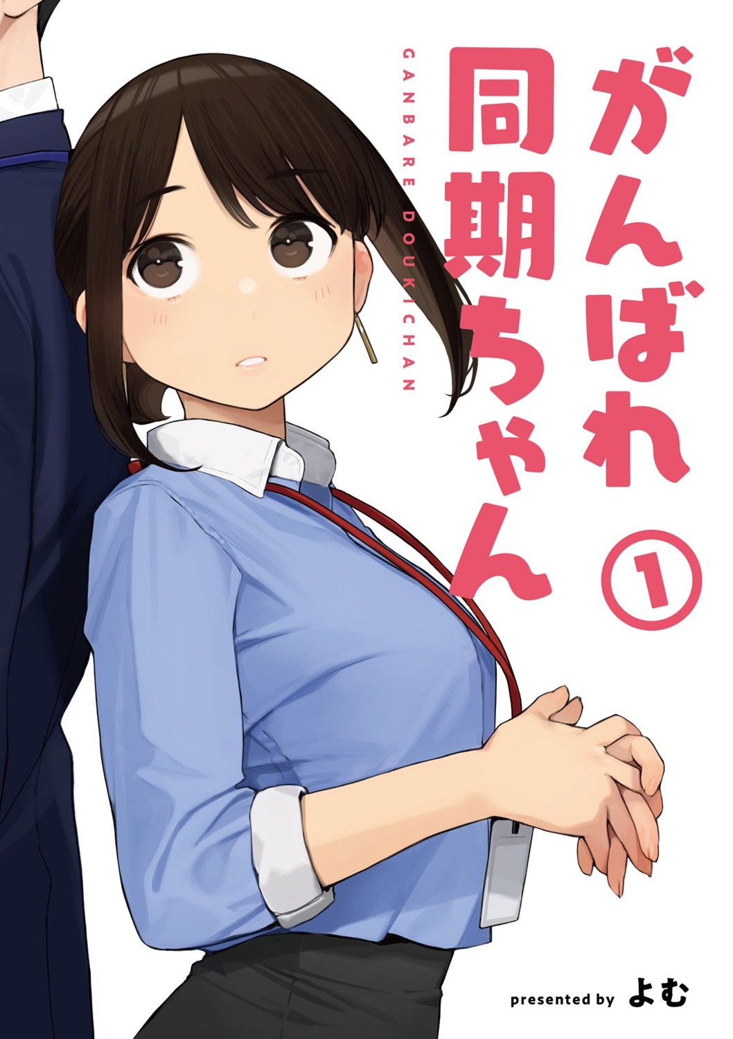 dress_shirt ganbare_douki-chan yom