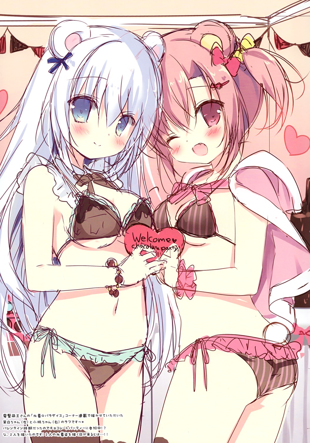 animal_ears ass bra canvas+garden komomo_(canvas+garden) mashiro_(canvas+garden) miyasaka_miyu pantsu shimapan sketch string_panties tail thighhighs