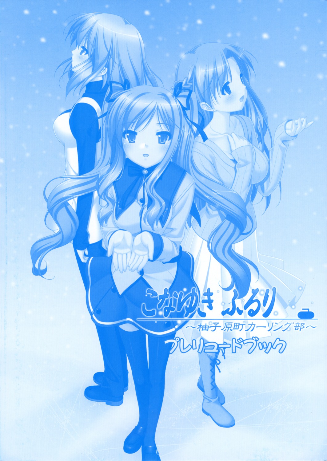 kani_biimu kinoshita_tomomi konayuki_fururi matsushima_koyuki monochrome nakahara_asami seifuku thighhighs