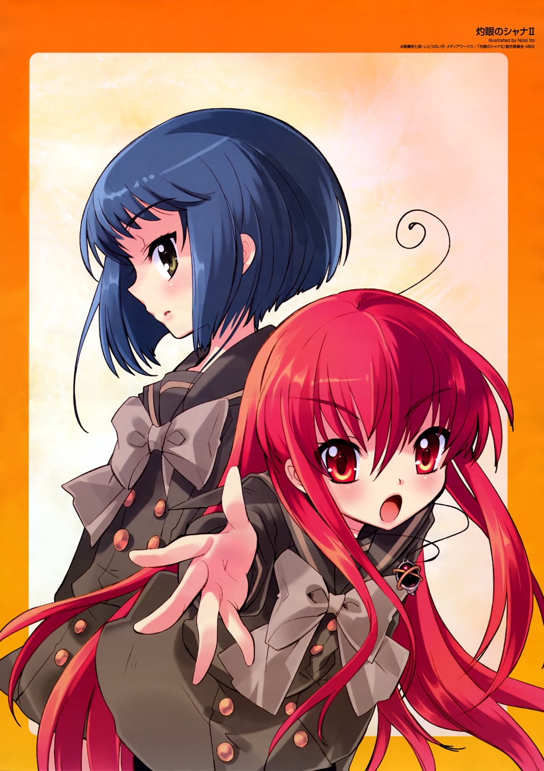 ito_noizi konoe_fumina seifuku shakugan_no_shana shana