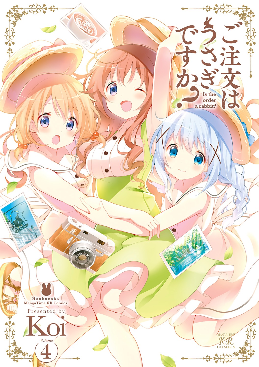 digital_version dress gochuumon_wa_usagi_desu_ka? hoto_cocoa hoto_mocha kafuu_chino koi seifuku