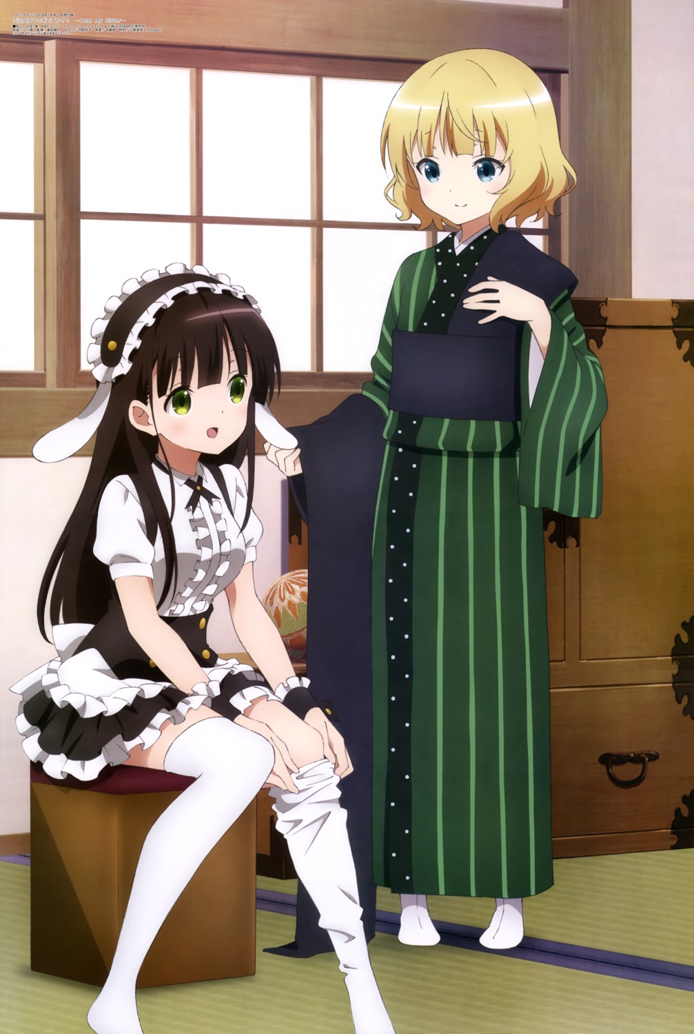 gochuumon_wa_usagi_desu_ka? japanese_clothes kirima_sharo maid ogawa_akane thighhighs ujimatsu_chiya waitress