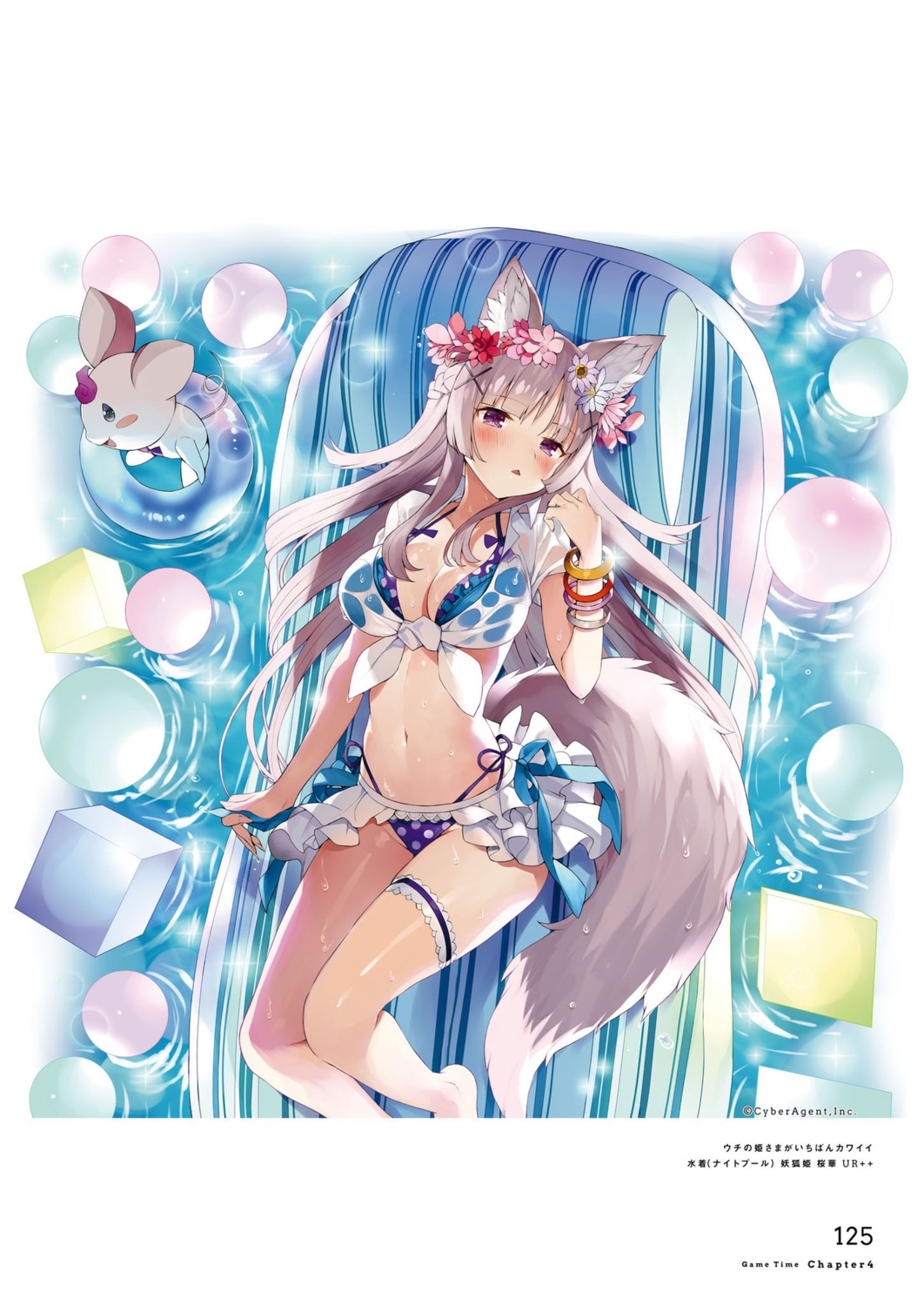 animal_ears gaou_(matsulatte) garter sling_bikini swimsuits tail uchi_no_himesama_ga_ichiban_kawaii