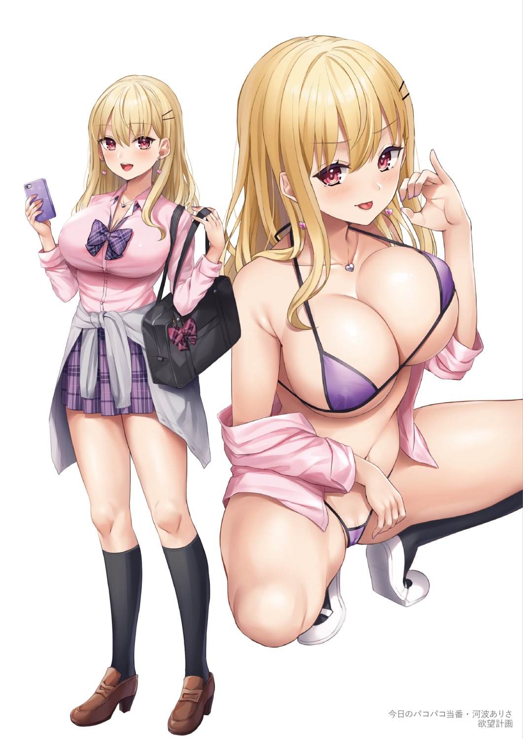 bra cameltoe erect_nipples open_shirt pantsu pussy seifuku sweater wakuta_chisaki