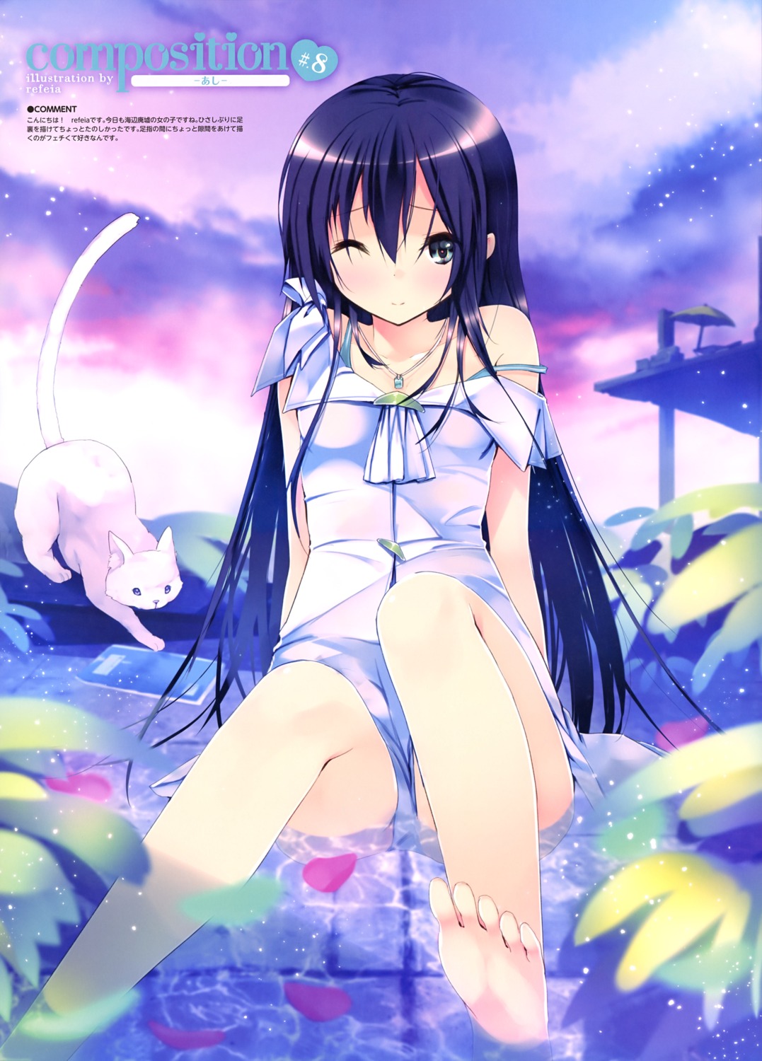 bra dress feet neko pantsu refeia skirt_lift summer_dress wet