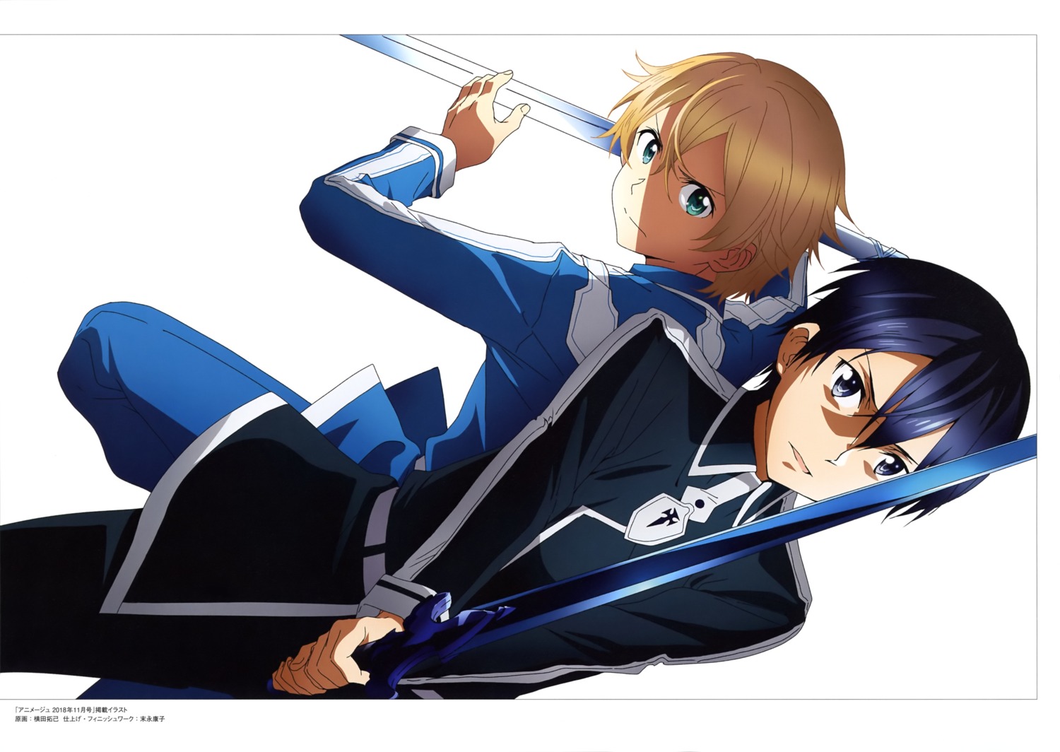 Sword Art Online 5747 Yande Re