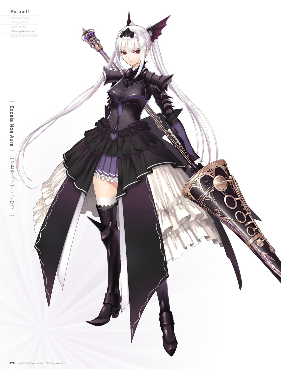 armor digital_version dress excela_noa_aura heels shining_resonance thighhighs tony_taka weapon