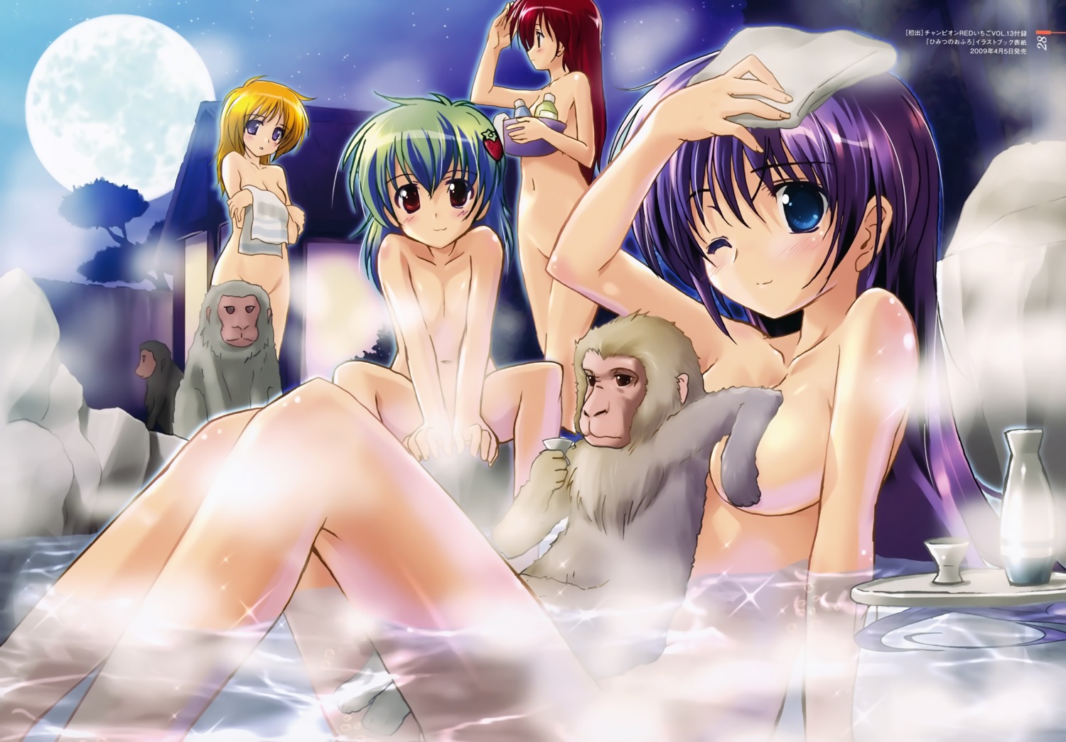 breast_hold censored komatsu_e-ji loli naked onsen screening towel