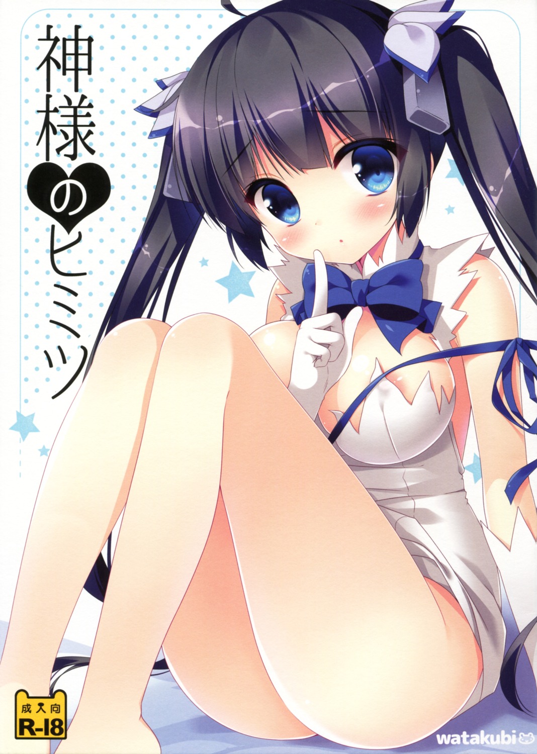 areola dress dungeon_ni_deai_wo_motomeru_no_wa_machigatteiru_darou_ka erect_nipples hestia_(danmachi) no_bra nopan sasai_saji