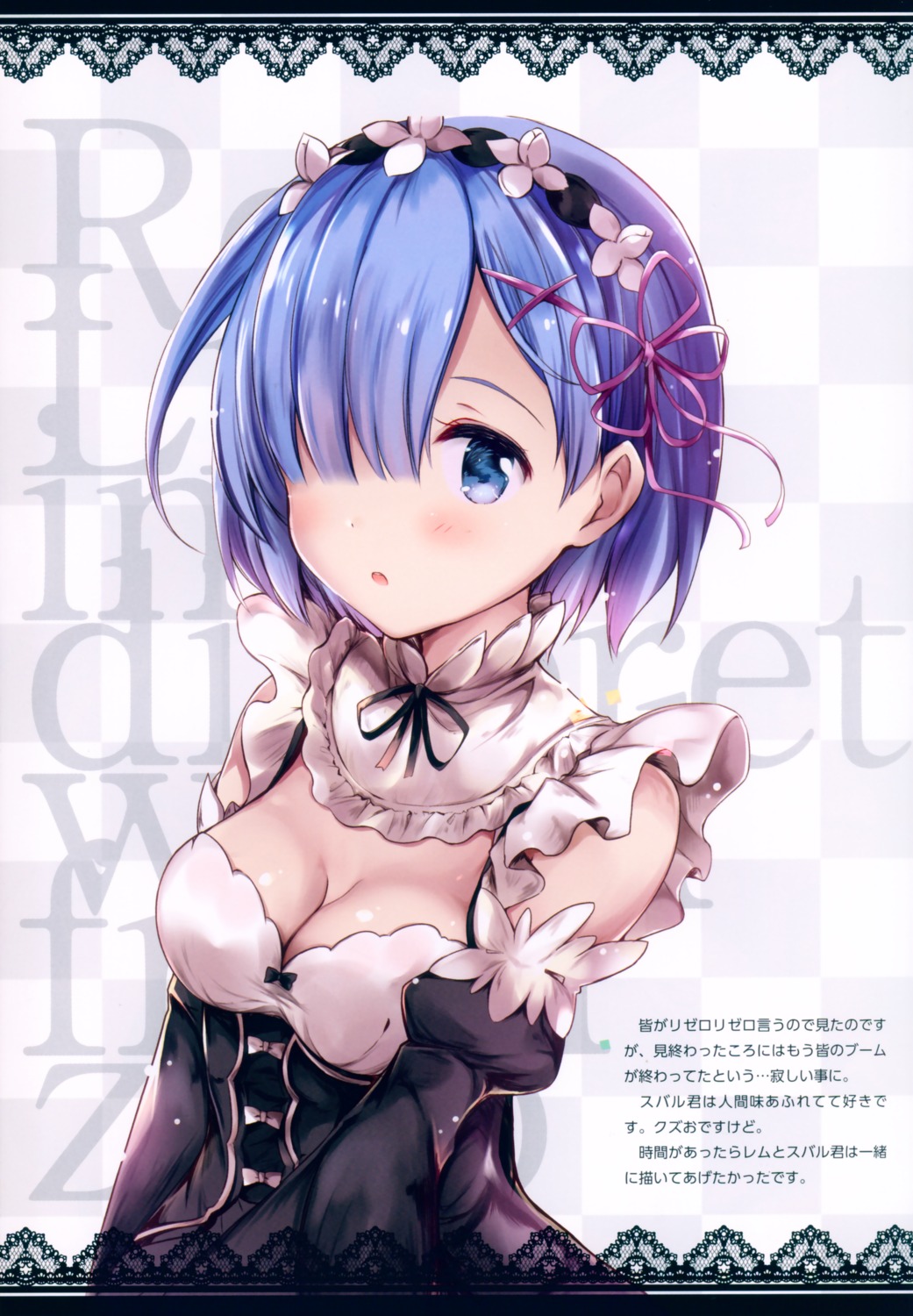 cleavage maid re_zero_kara_hajimeru_isekai_seikatsu rem_(re_zero) suihi