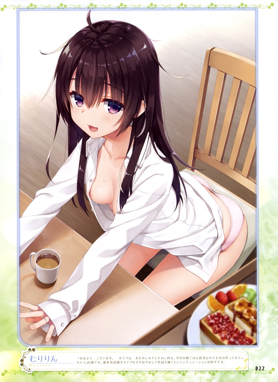 areola dress_shirt muririn no_bra open_shirt pantsu