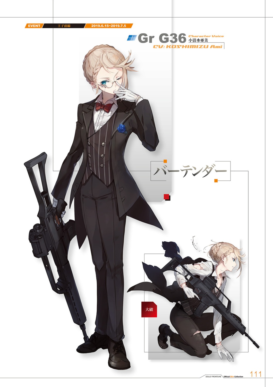 business_suit g36_(girls_frontline) girls_frontline gun tagme torn_clothes