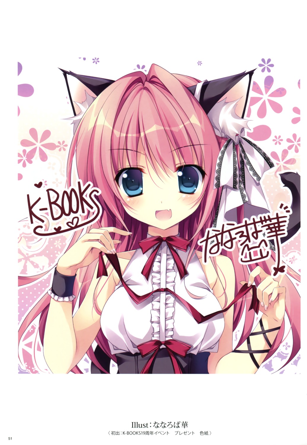 animal_ears autographed dress k-books nanaroba_hana nekomimi