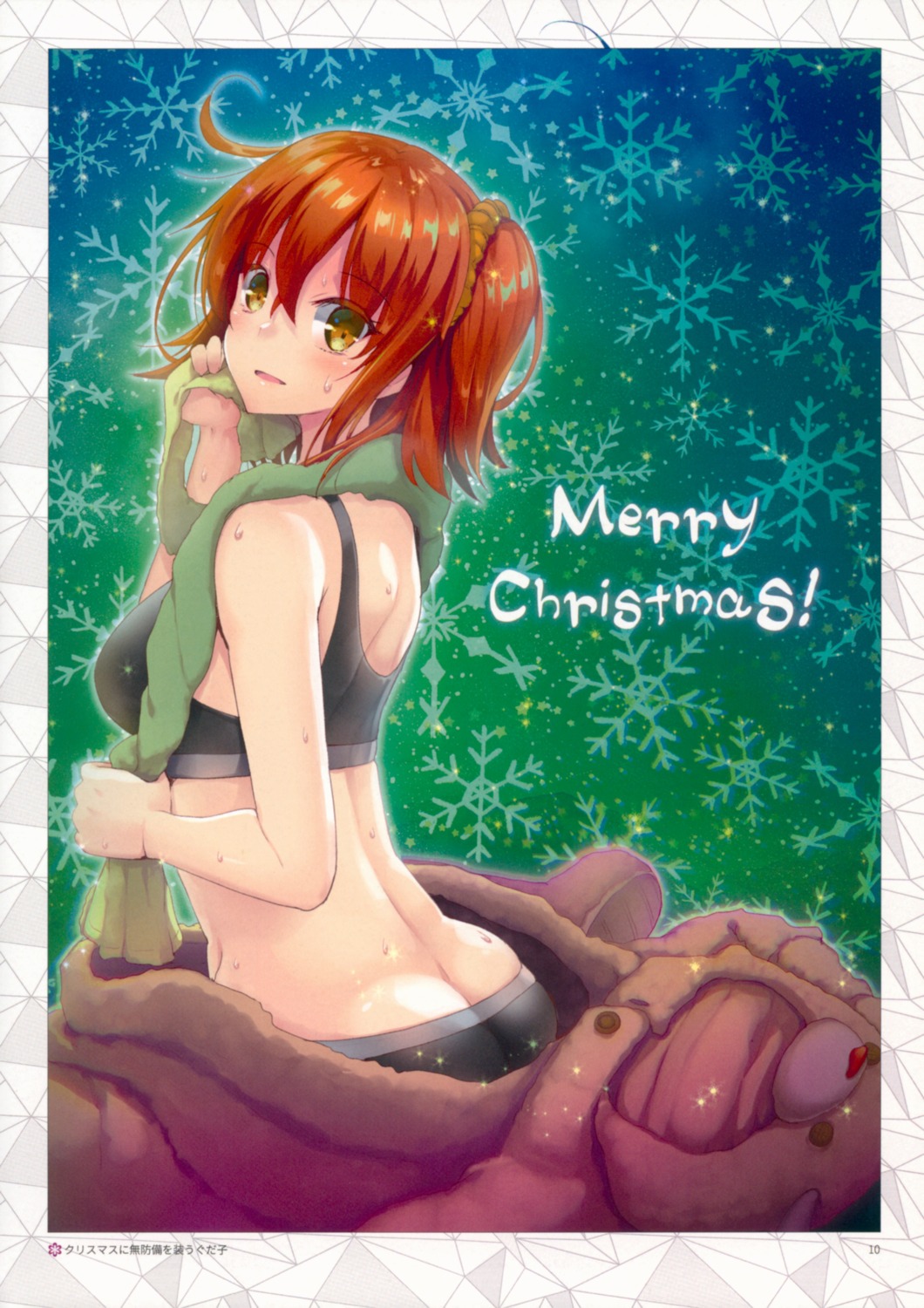 akahito ass bra christmas fate/grand_order fujimaru_ritsuka_(female) pantsu