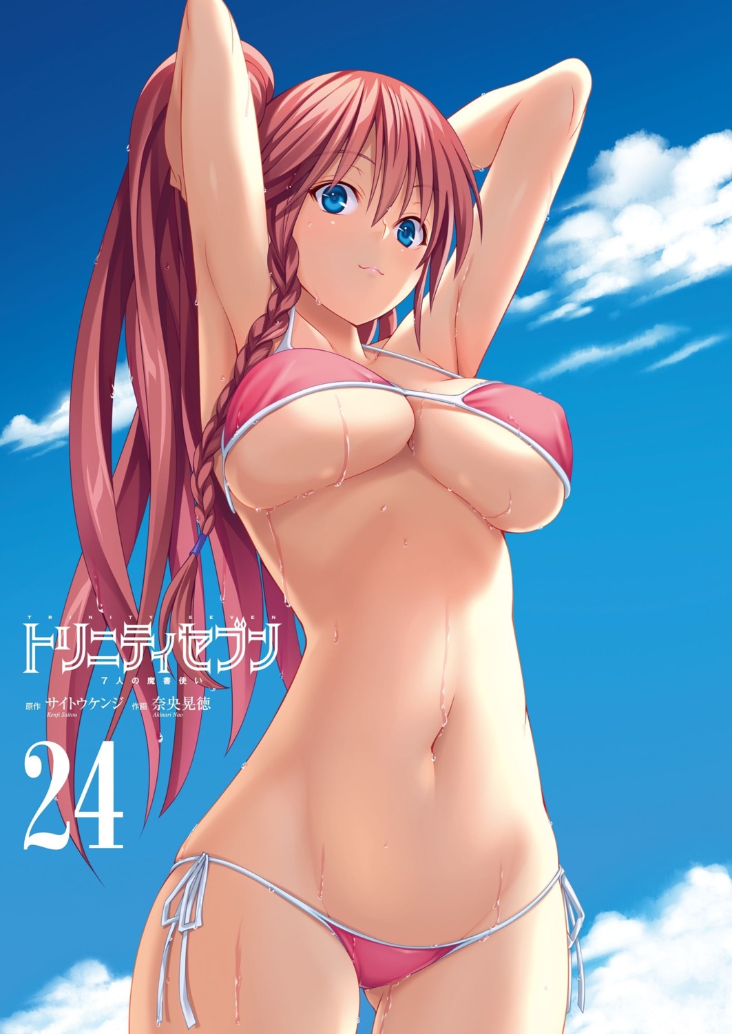 asami_lilith bikini nao_akinari swimsuits trinity_seven underboob wet