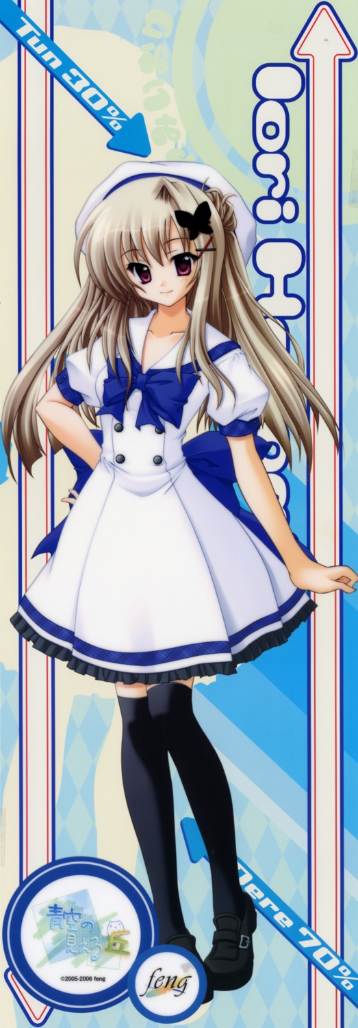 aozora_no_mieru_oka hayami_iori izumi_tsubasu seifuku stick_poster