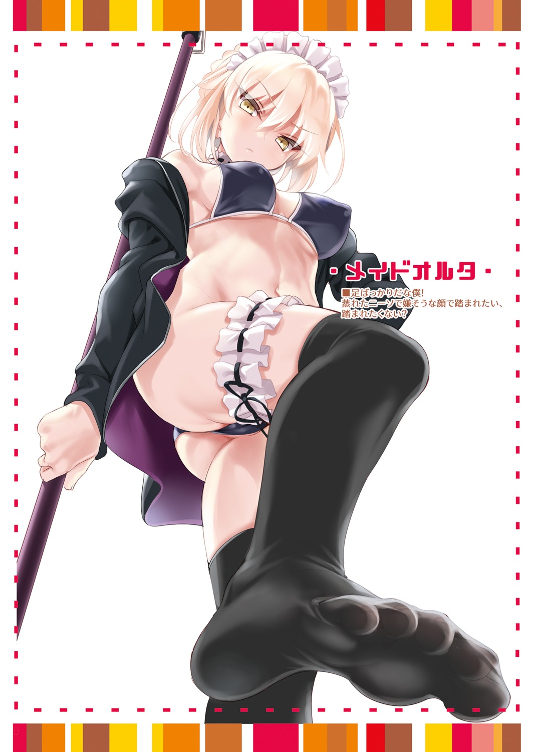 bikini cle_masahiro clesta erect_nipples fate/grand_order fate/stay_night feet maid saber saber_alter swimsuits thighhighs