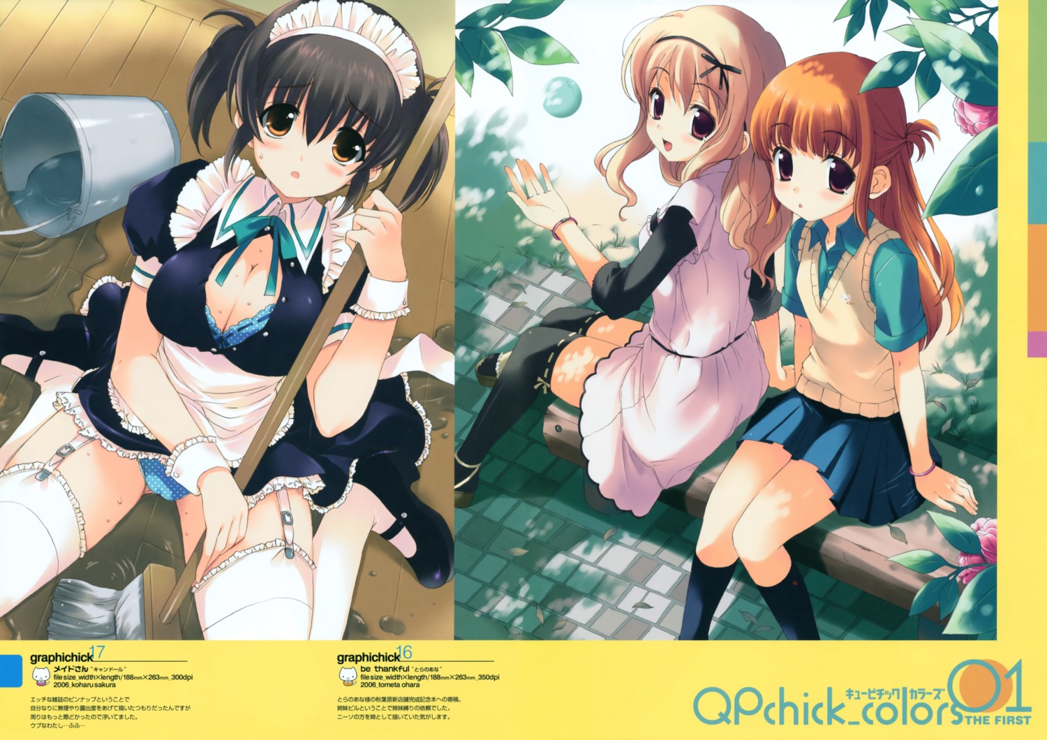 bra cleavage fixed maid ohara_tometa open_shirt pantsu qp:flapper sakura_koharu stockings thighhighs