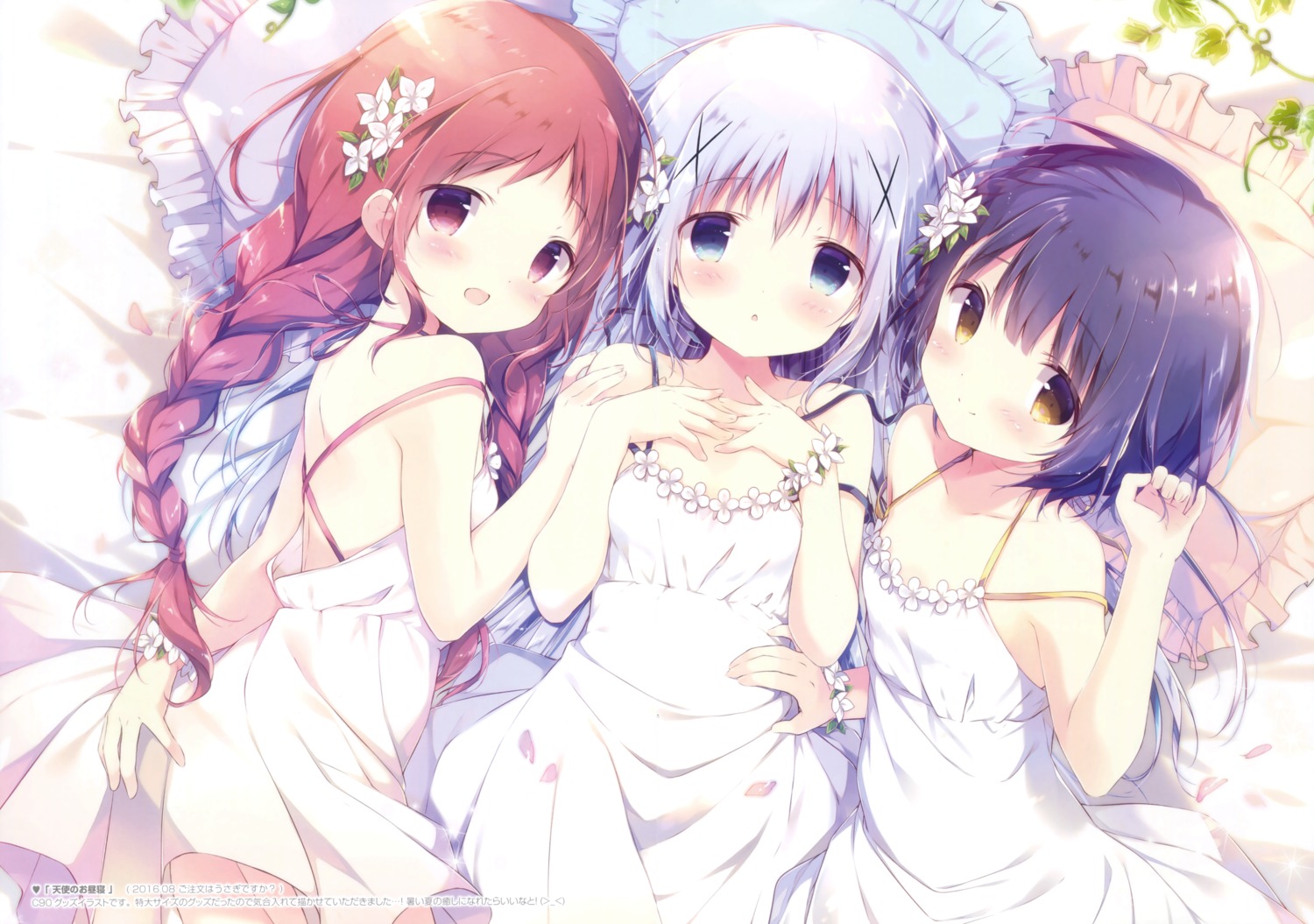 crease dress gochuumon_wa_usagi_desu_ka? jouga_maya kafuu_chino natsu_megumi no_bra shiratama shiratamaco summer_dress