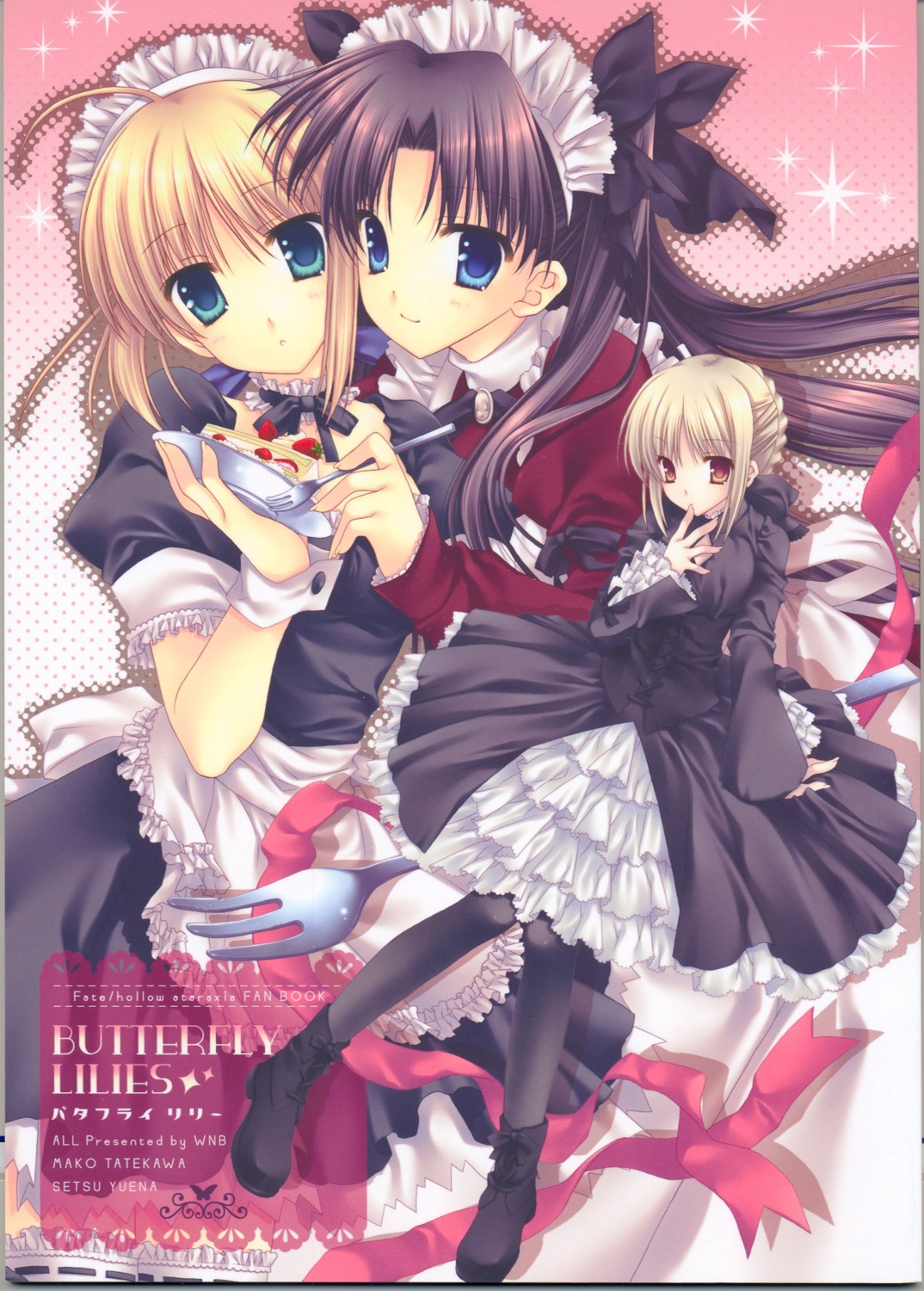 dress fate/stay_night heels maid saber tatekawa_mako toosaka_rin wnb