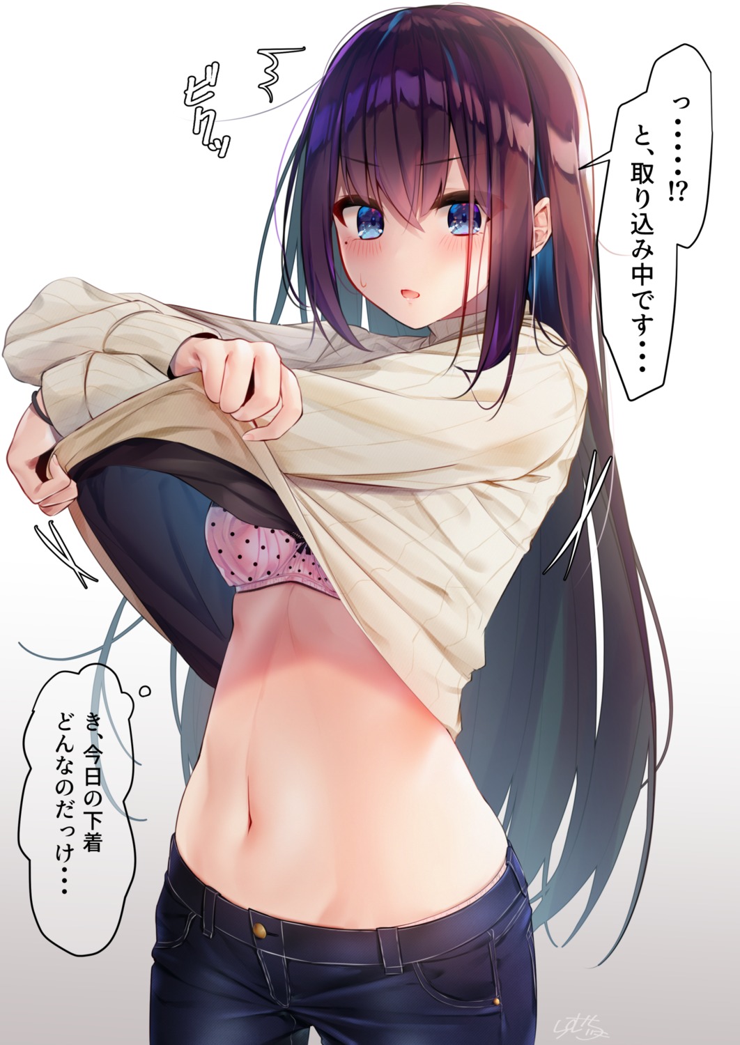 bra maid-chan_(ramchi) ramchi shirt_lift sweater undressing