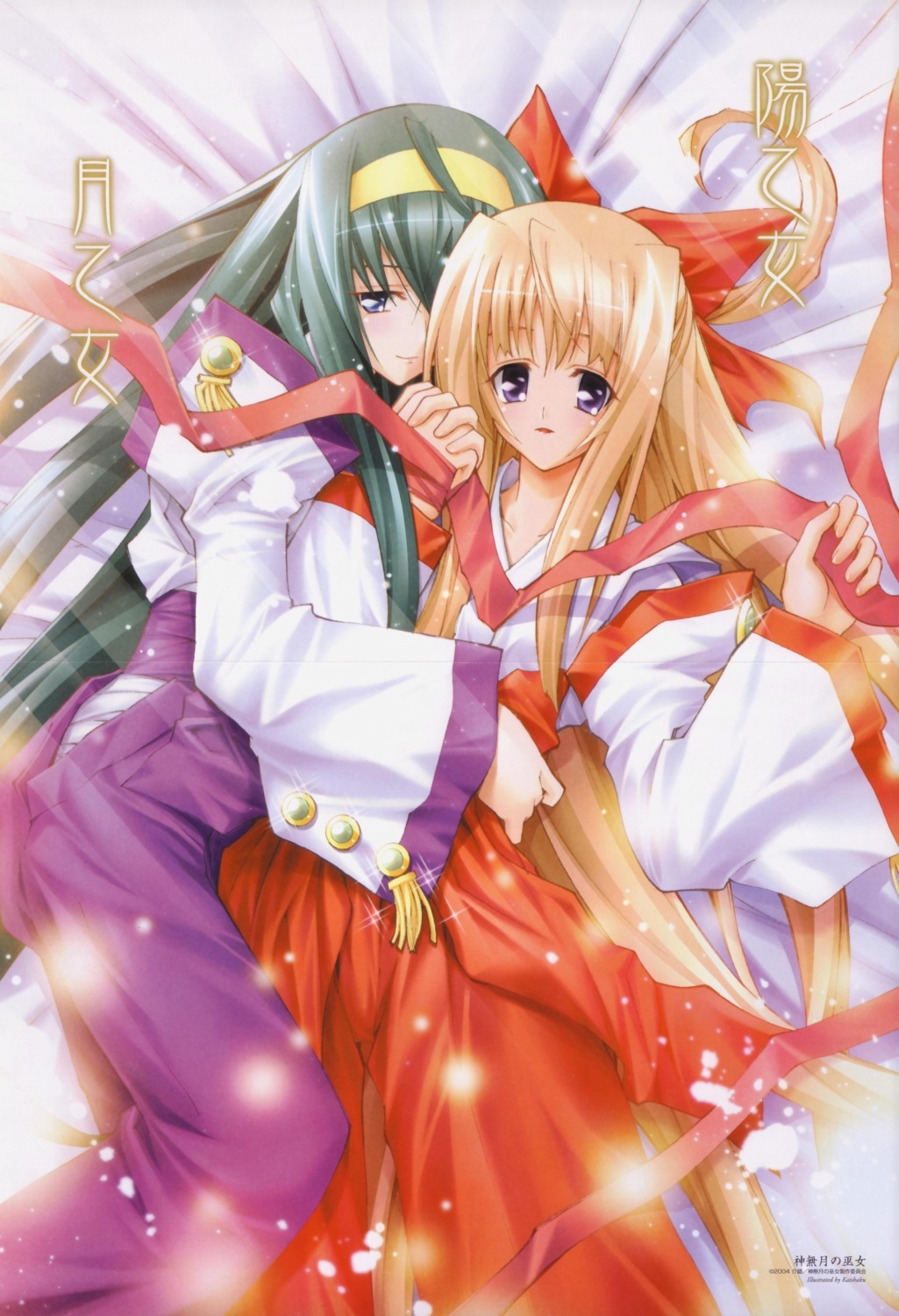 himemiya_chikane kaishaku kannazuki_no_miko kurusugawa_himeko miko