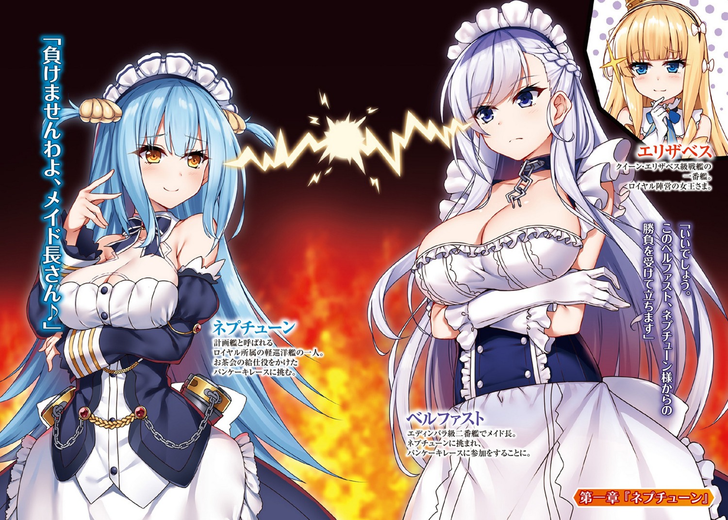 Raiou Azur Lane Azur Lane Episode Of Belfast Belfast Azur Lane Neptune Azur Lane Queen Elizabeth Azur Lane Yande Re