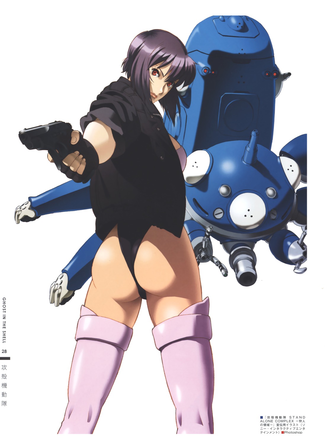 ass ghost_in_the_shell ghost_in_the_shell:_stand_alone_complex gun leotard mecha nishio_tetsuya open_shirt thighhighs